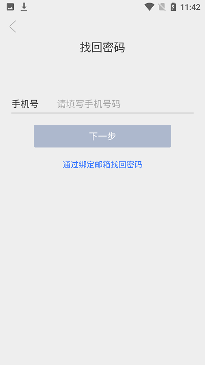 米兰app·体育官方网站2